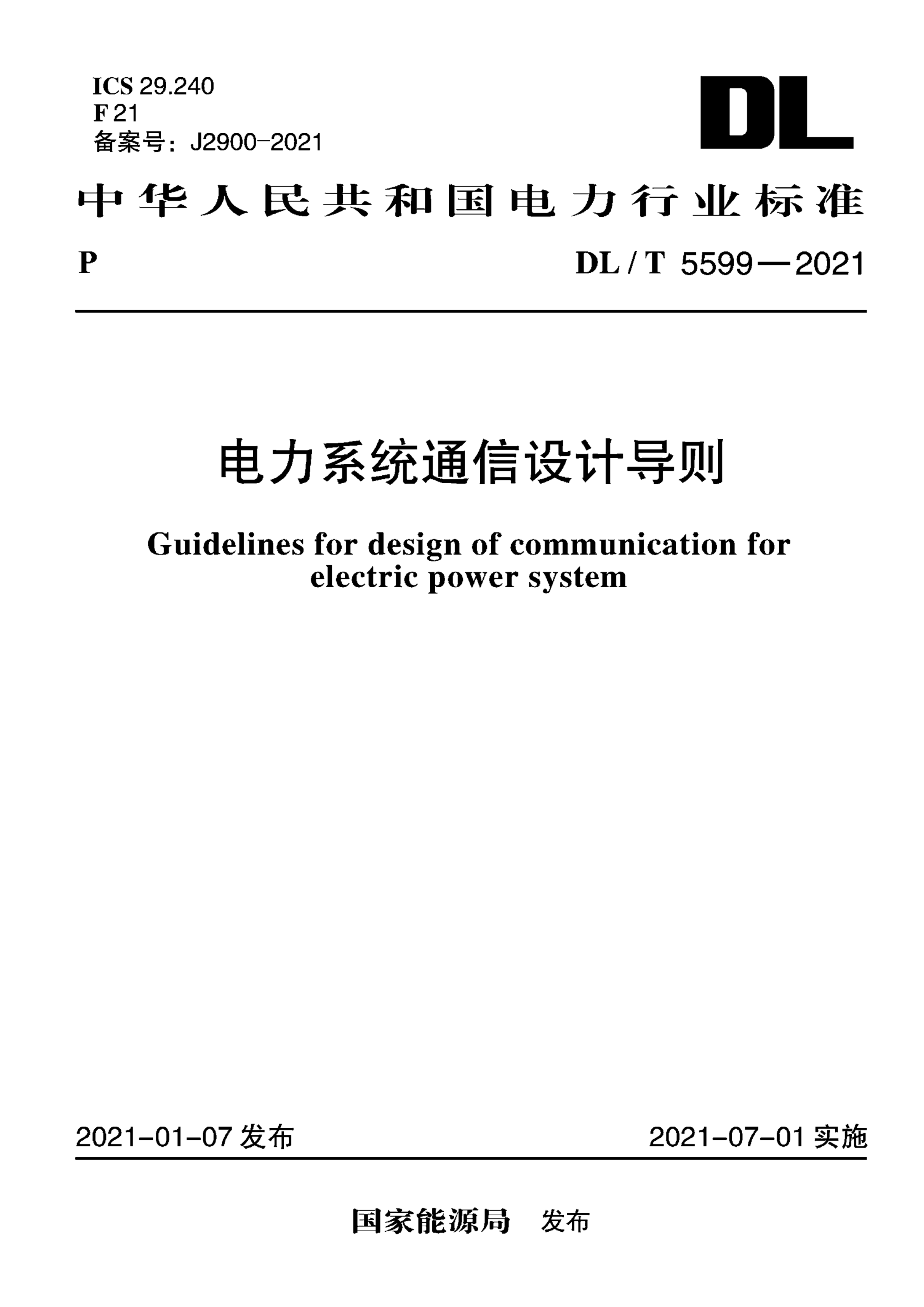 资源详情图